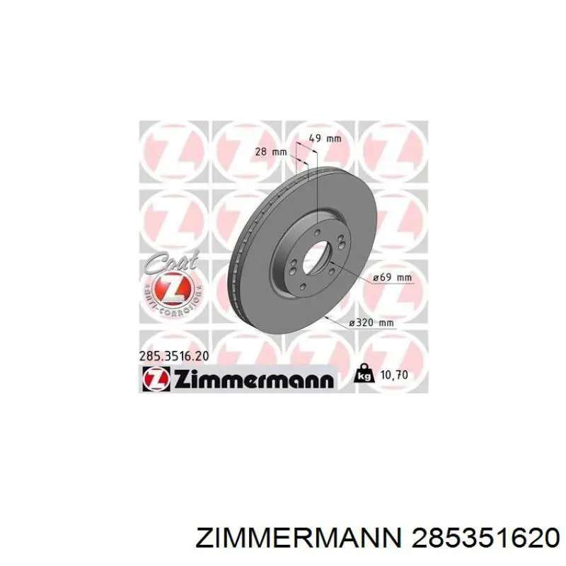 Купити 285351620 Zimmermann Ротор гальмівний