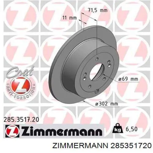 285351720 Zimmermann диск гальмівний задній