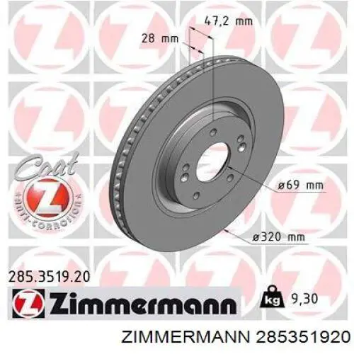 285351920 Zimmermann диск гальмівний передній