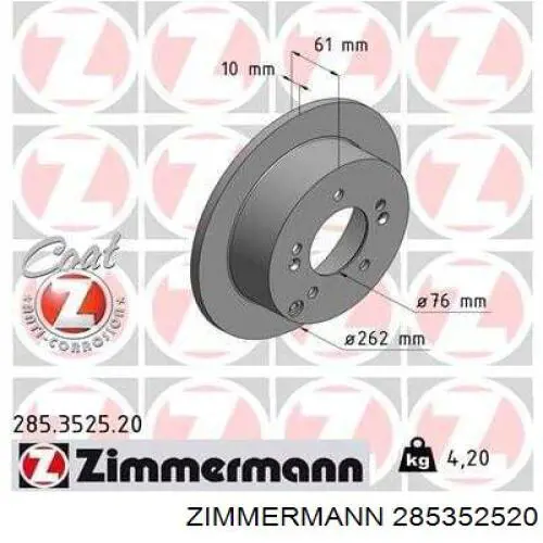 285352520 Zimmermann диск гальмівний задній