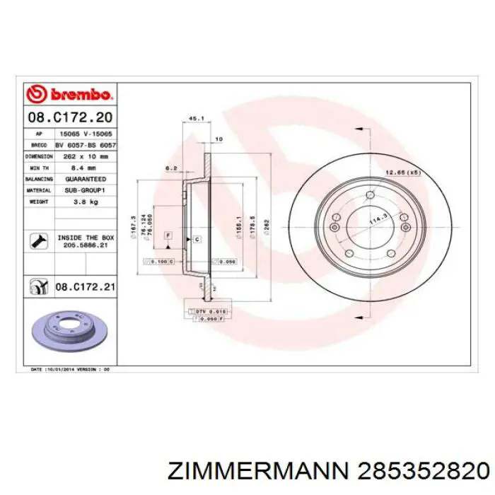 285352820 Zimmermann диск гальмівний задній