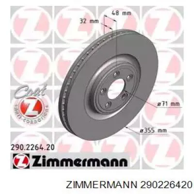 290226420 Zimmermann диск гальмівний передній