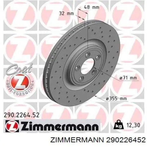 Гальмівні диски передні 290226452 Zimmermann