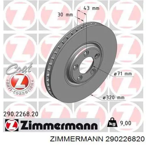 290226820 Zimmermann Гальмо дискове переднє