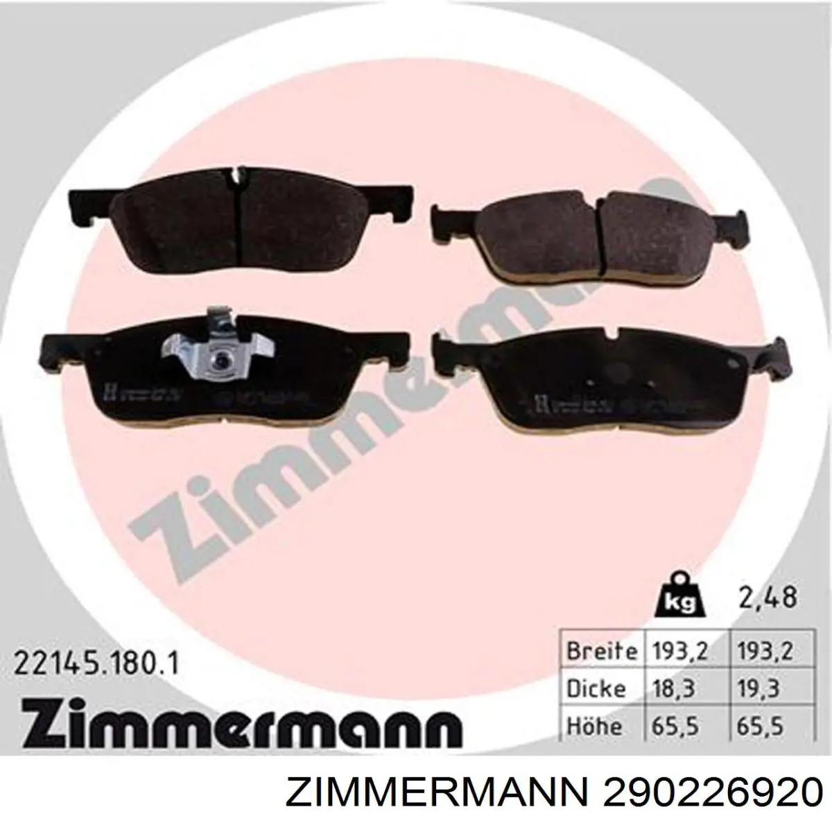 Гальмівні диски передні 290226920 Zimmermann