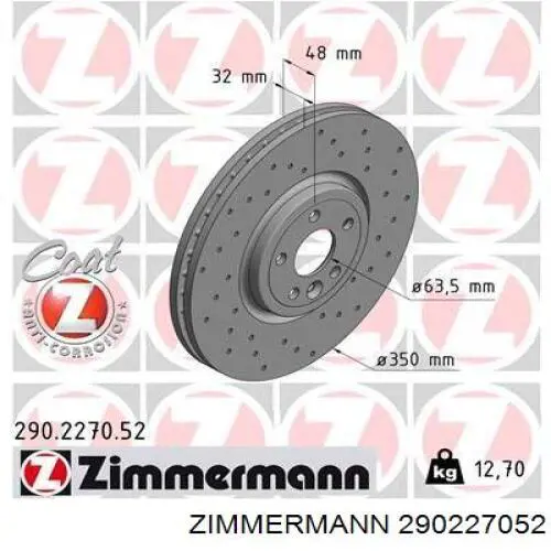 Купити 290227052 Zimmermann Ротор гальмівний