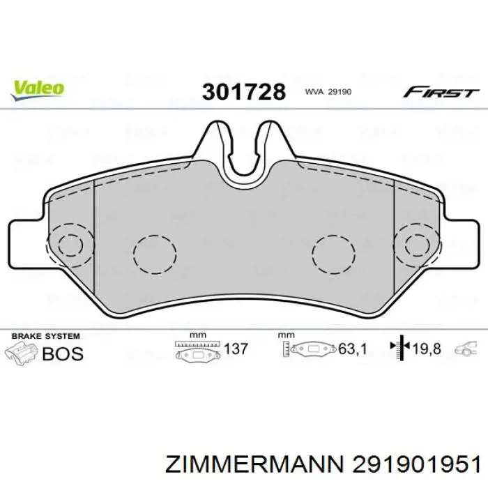 Купити 291901951 Zimmermann Задні колодки