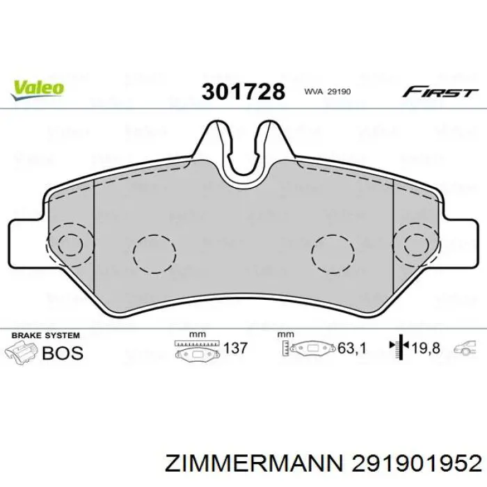 Купити 291901952 Zimmermann Задні колодки