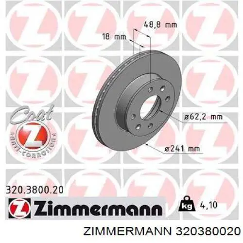 320380020 Zimmermann диск гальмівний передній