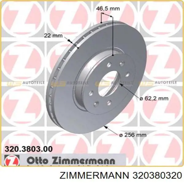 Купити 320380320 Zimmermann Ротор гальмівний