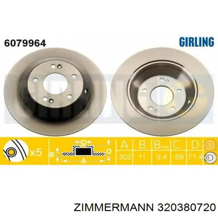 320380720 Zimmermann Дискові гальма