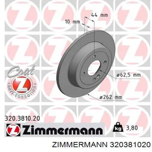 Диск гальмівний задній 320381020 Zimmermann