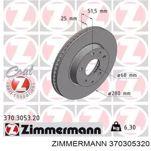 Диск переднього гальма Zimmermann 370305320 ціна, від 55.29 USD
