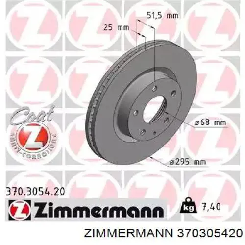 Купити 370305420 Zimmermann Ротор гальмівний