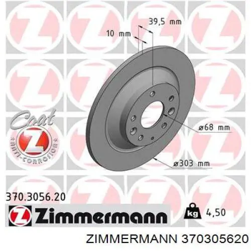 Диск гальмівний задній 370305620 Zimmermann