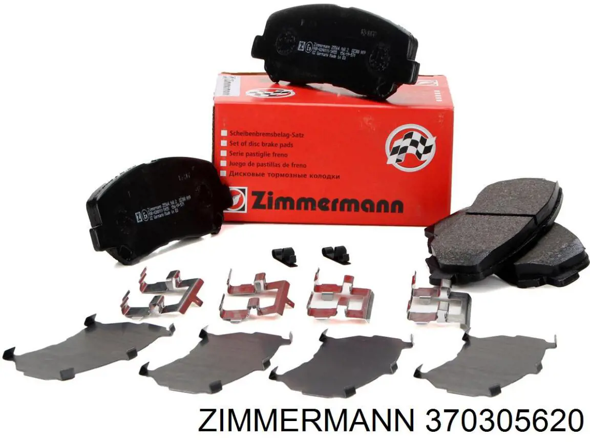 Диск гальмівний задній Zimmermann 370305620