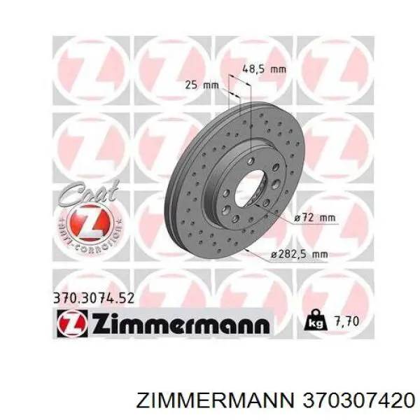 370307420 Zimmermann Гальмо дискове переднє