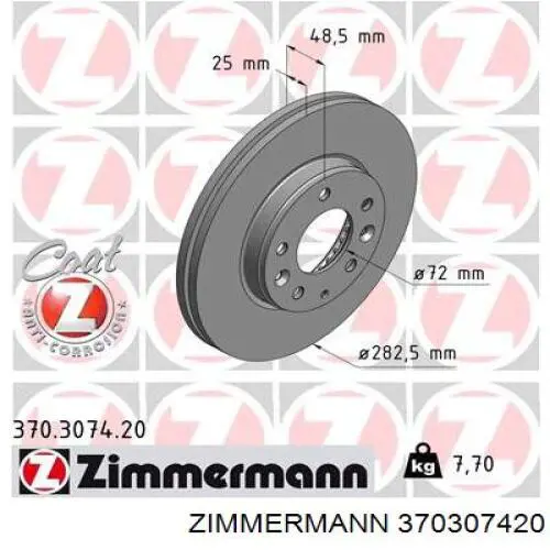 Диск гальмівний передній 370307420 Zimmermann