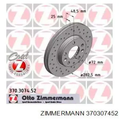 Купити 370307452 Zimmermann Ротор гальмівний
