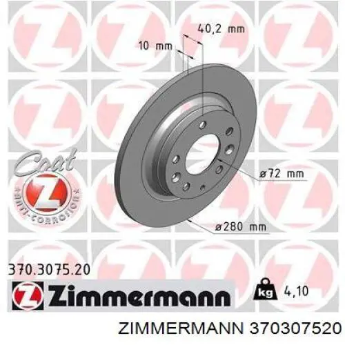370307520 Zimmermann диск гальмівний задній