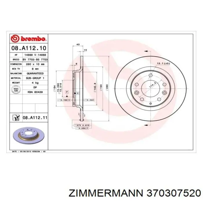 Купити 370307520 Zimmermann Диск заднього гальма