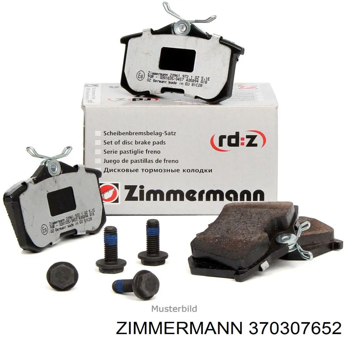 Диск переднього гальма Zimmermann 370307652 ціна, від 2273.09 UAH