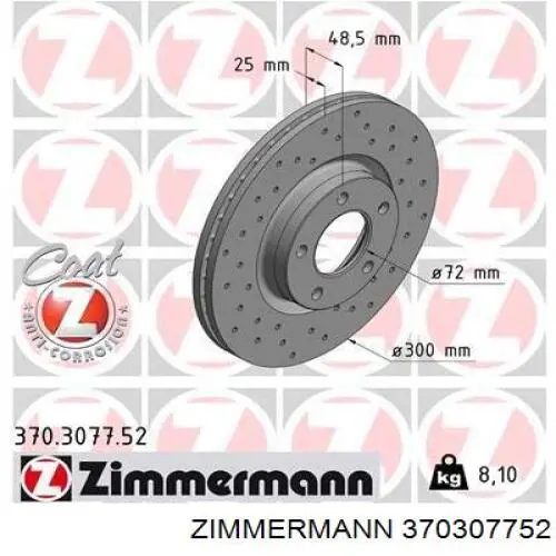 370307752 Zimmermann диск гальмівний передній