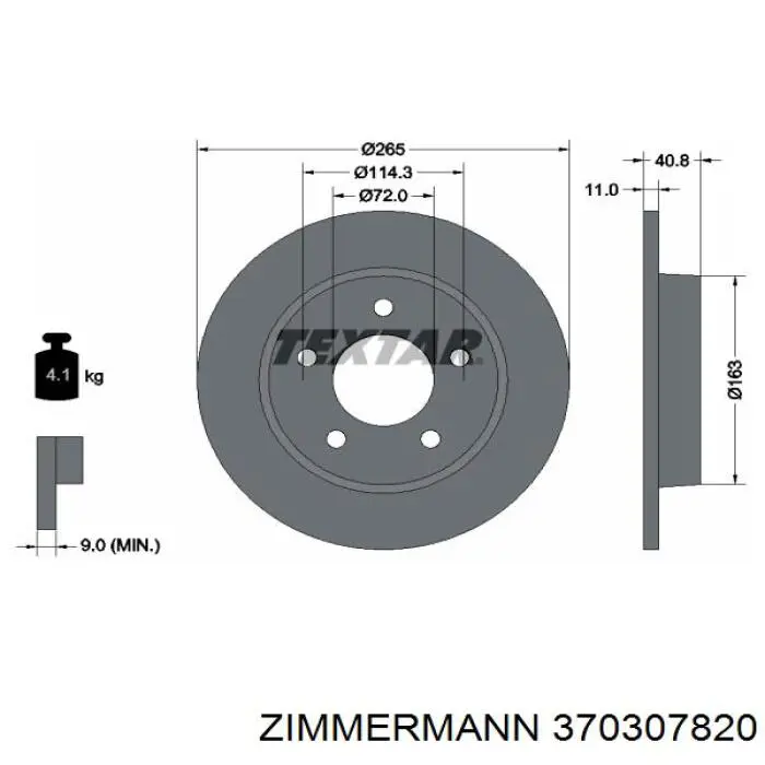 Диск гальмівний задній Zimmermann 370307820