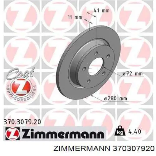 370307920 Zimmermann диск гальмівний задній