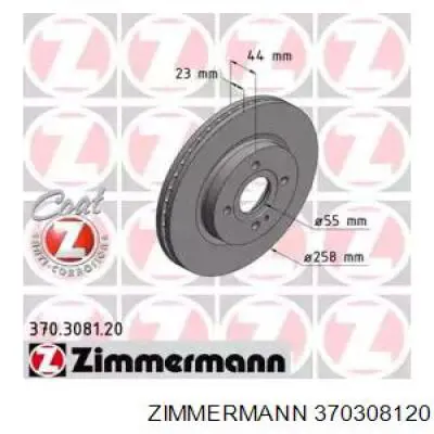 370308120 Zimmermann Гальмо дискове переднє