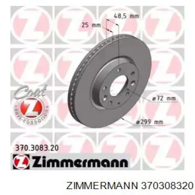 Гальмівні диски передні 370308320 Zimmermann
