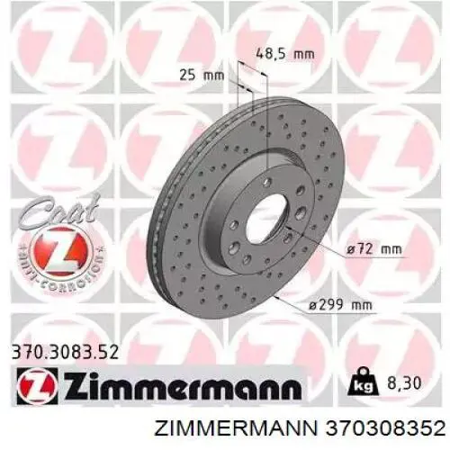 370308352 Zimmermann диск гальмівний передній