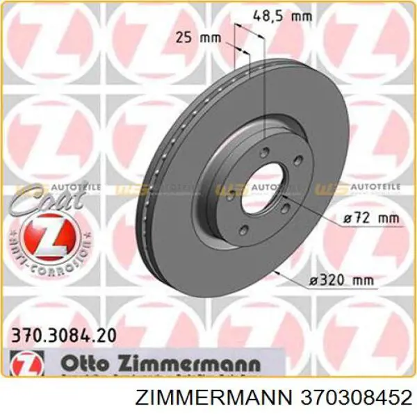 370308452 Zimmermann Гальмо дискове переднє