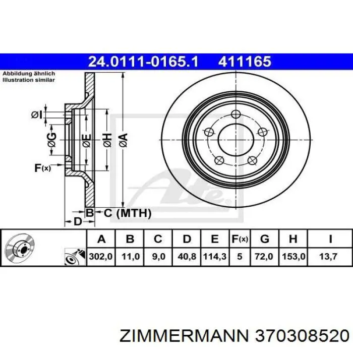 Гальмівні диски 370308520 Zimmermann