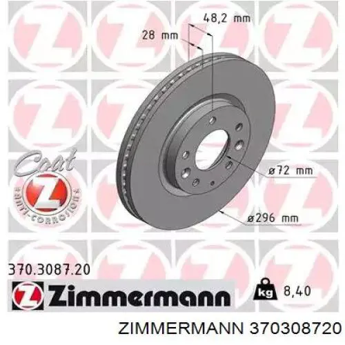 Купити 370308720 Zimmermann Ротор гальмівний
