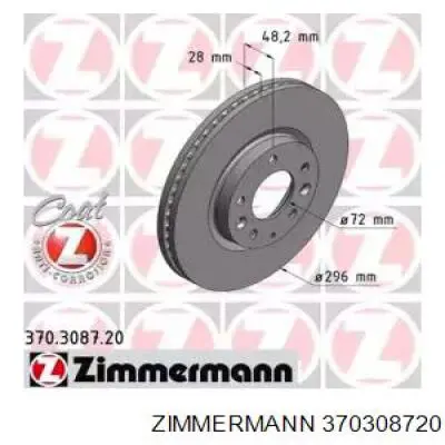 370308720 Zimmermann диск гальмівний передній