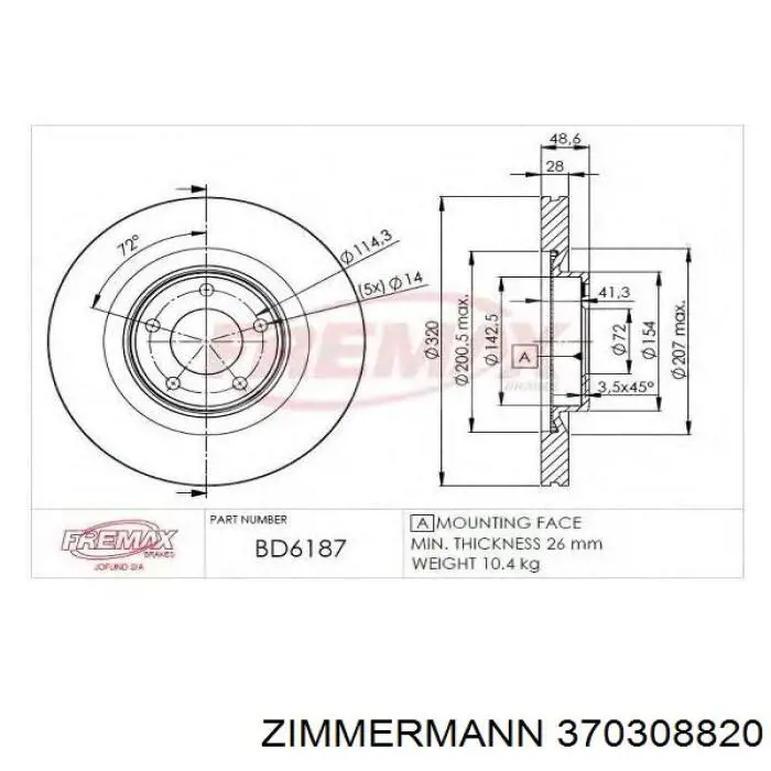 Гальмівні диски передні TD133325XA Mazda