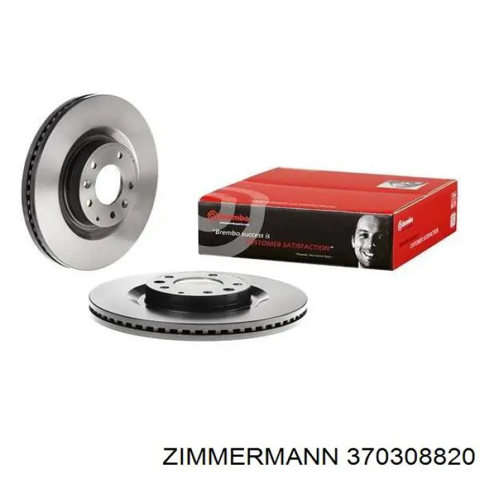 TD133325XA Mazda Гальмо дискове переднє
