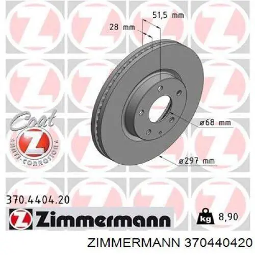 370440420 Zimmermann Гальмо дискове переднє
