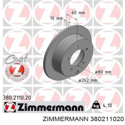 380211020 Zimmermann Дискові гальма