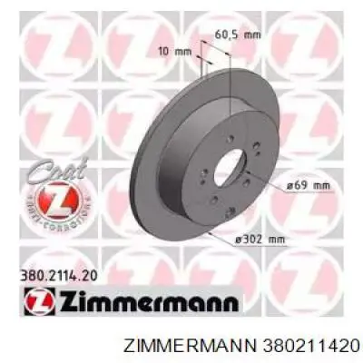 380211420 Zimmermann Дискові гальма