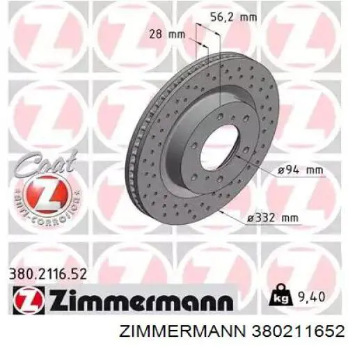 Купити 380211652 Zimmermann Ротор гальмівний