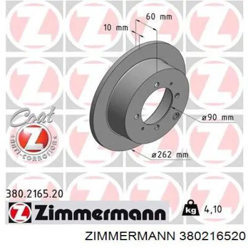 380216520 Zimmermann диск гальмівний задній