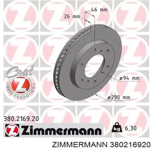 Купити 380216920 Zimmermann Ротор гальмівний