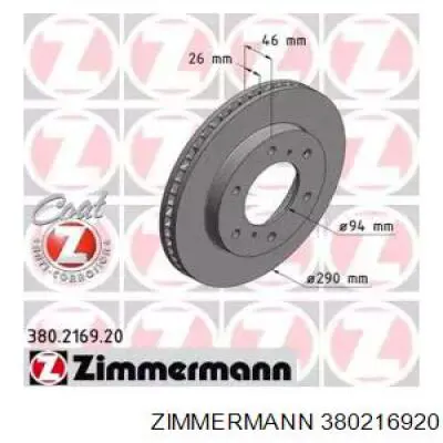 Гальмівні диски передні 380216920 Zimmermann
