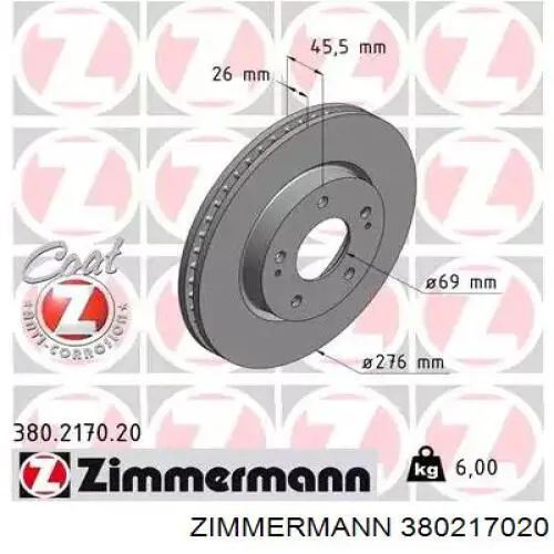 380217020 Zimmermann диск гальмівний передній