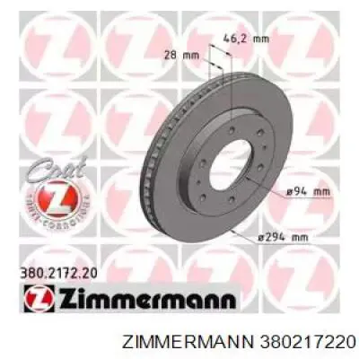 380217220 Zimmermann Гальмо дискове переднє