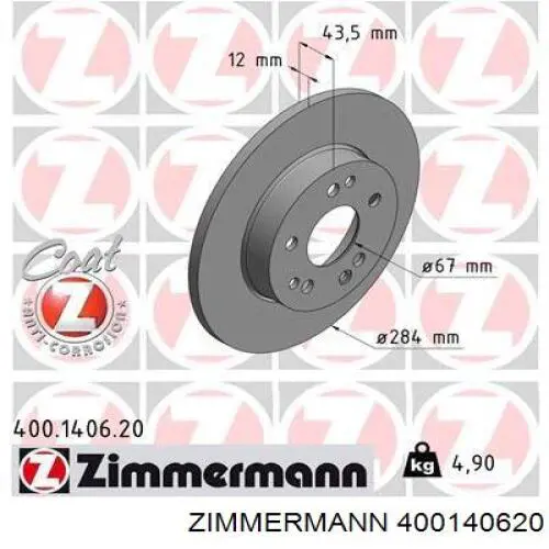 400140620 Zimmermann диск гальмівний передній