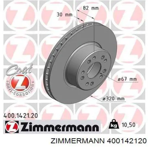 400142120 Zimmermann диск гальмівний передній