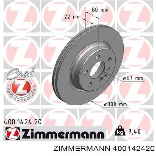 Гальмівні диски 400142420 Zimmermann